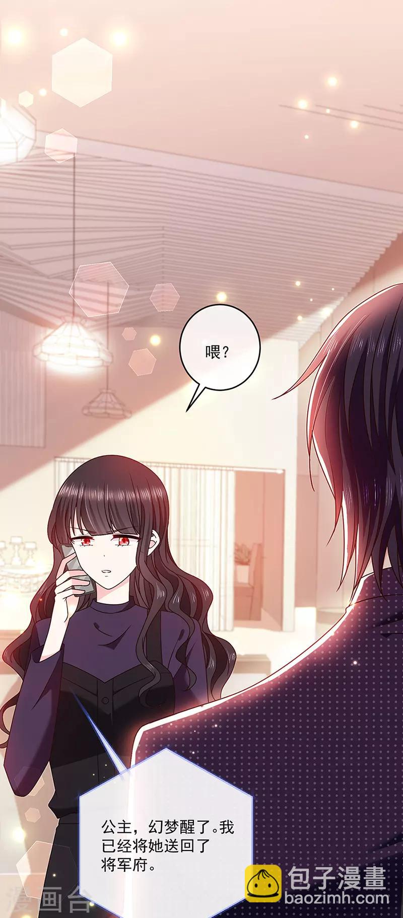 第123话 你爱吃辣就多加点-第124话