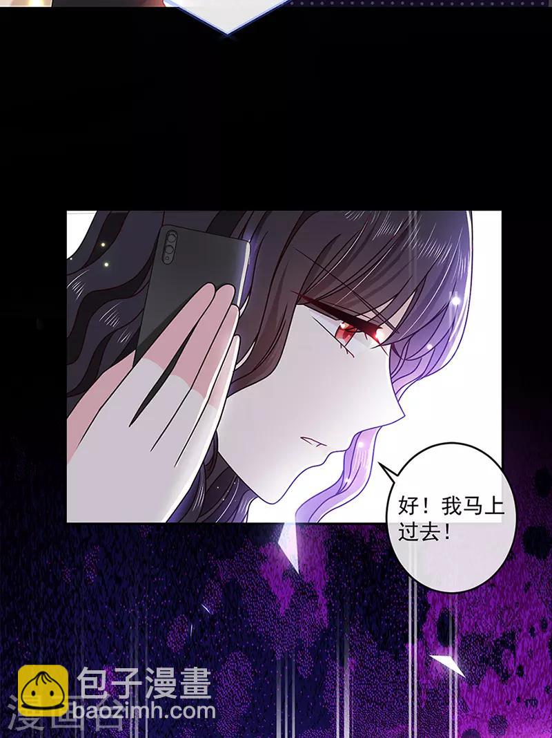 第123话 你爱吃辣就多加点-第124话