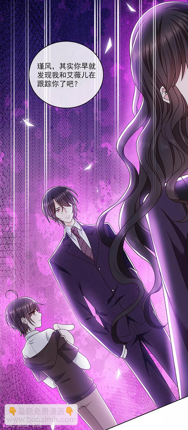 第123话 你爱吃辣就多加点-第124话