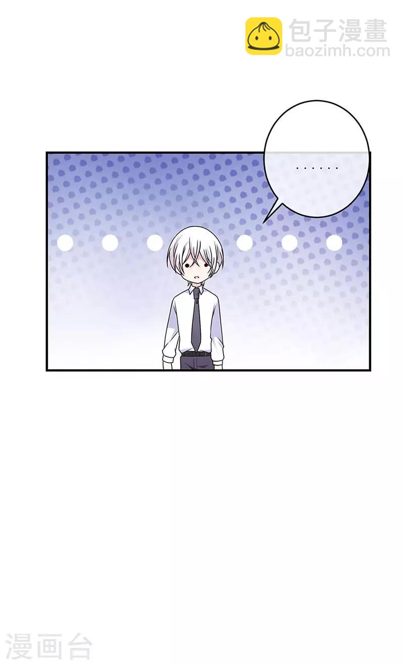 第125话 你一直知道我爱她-第126话