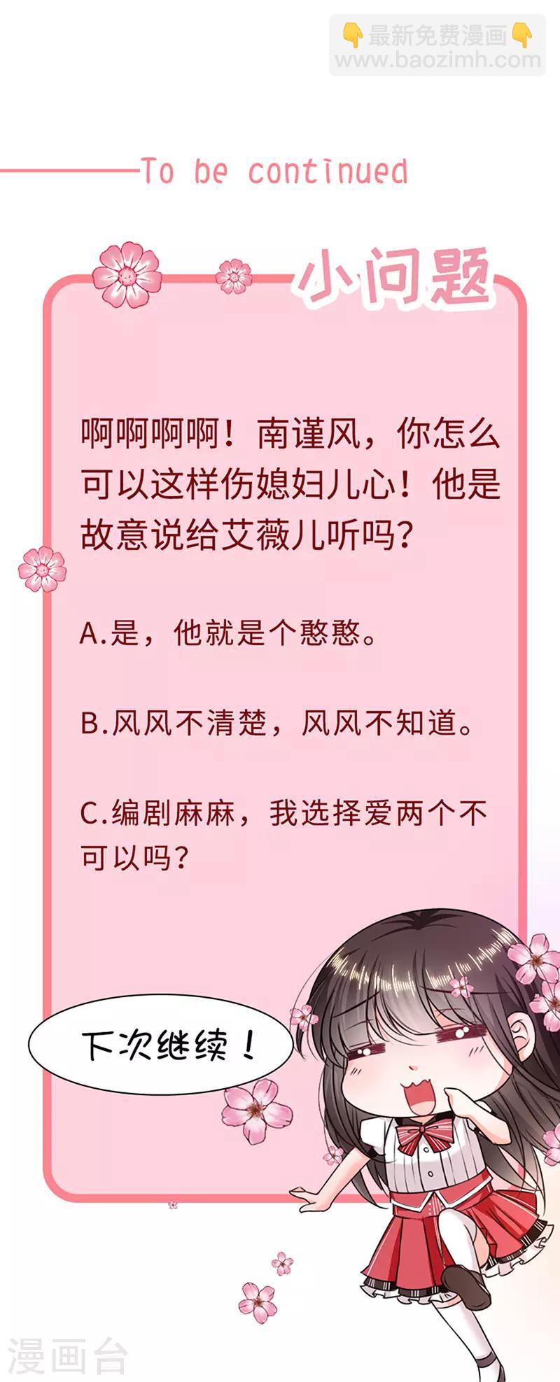 第125话 你一直知道我爱她-第126话