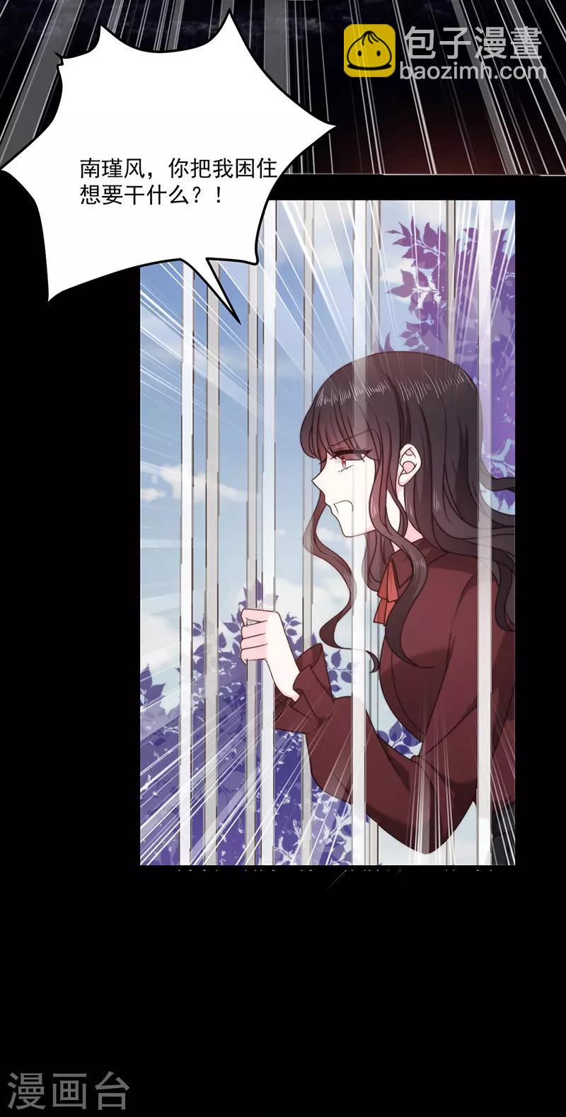 第128话 我为什么要怕你？-第130话
