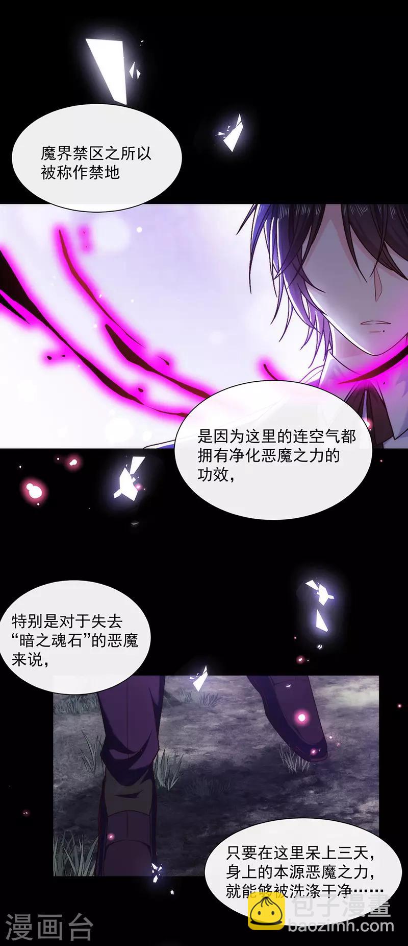 第128话 我为什么要怕你？-第130话