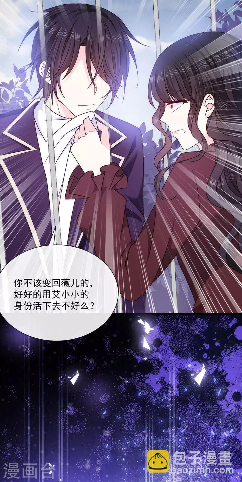 第128话 我为什么要怕你？-第130话