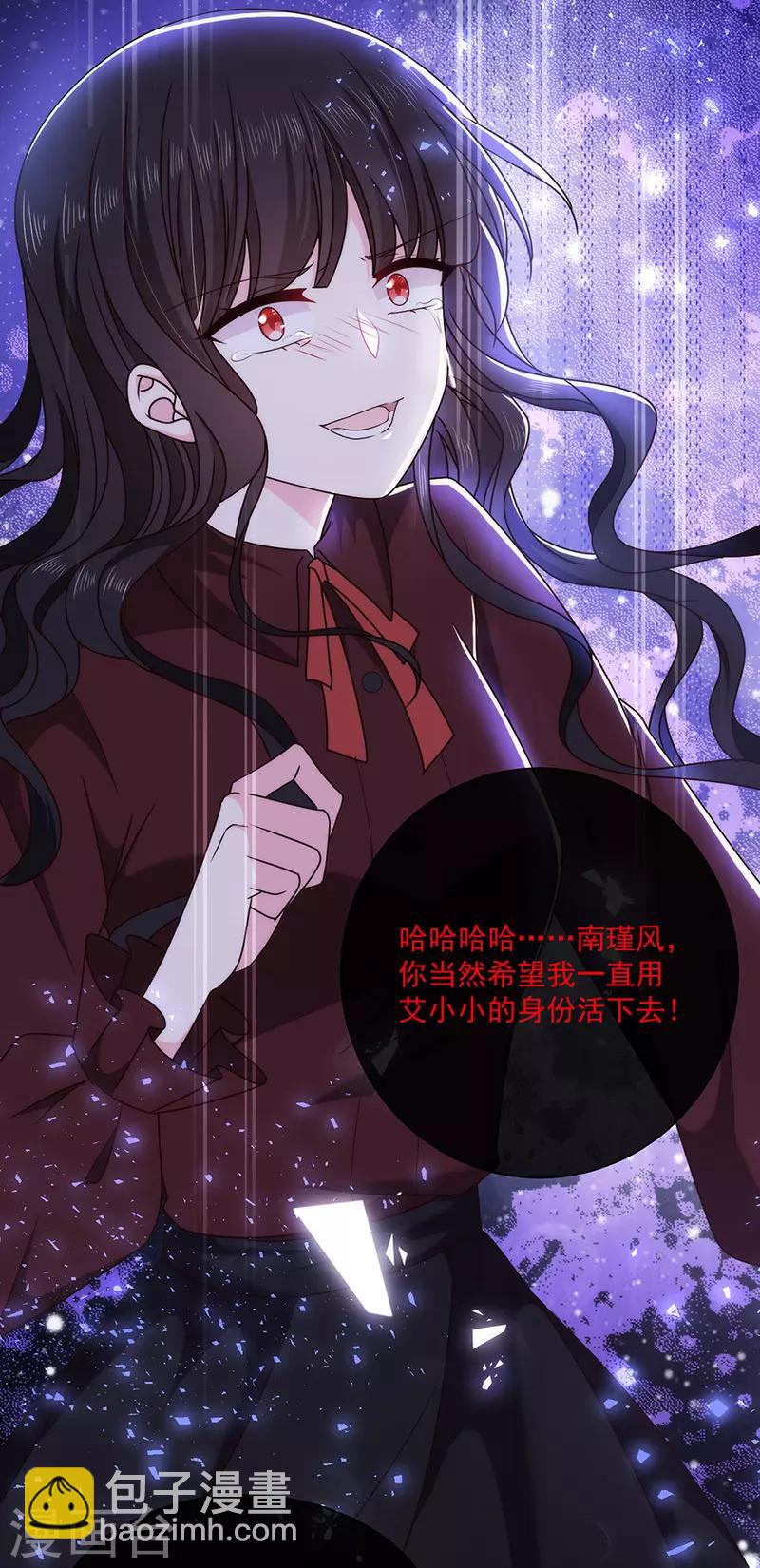 第128话 我为什么要怕你？-第130话