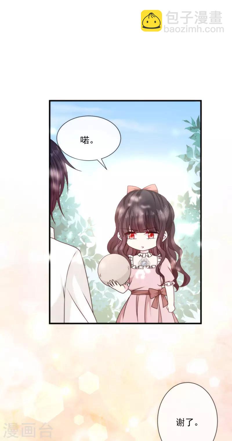 第128话 我为什么要怕你？-第130话