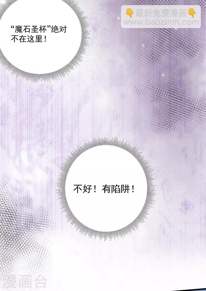 第128话 我为什么要怕你？-第130话