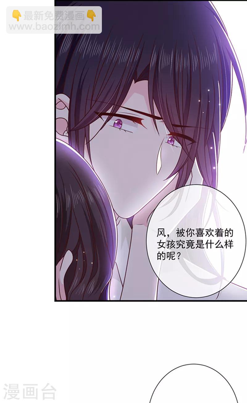 第130话 心有灵犀-第132话