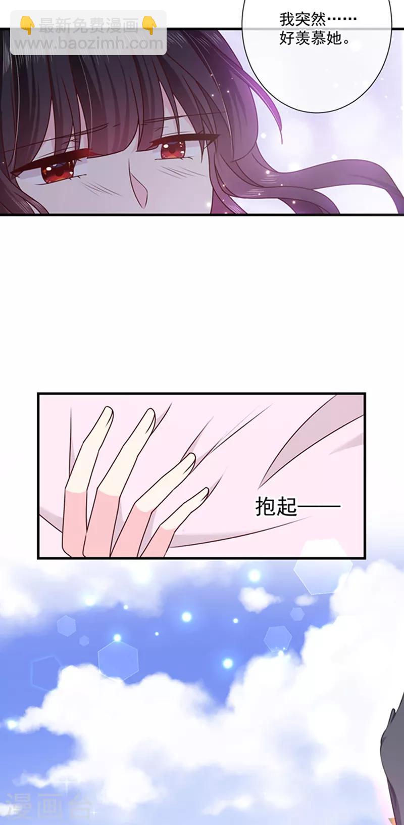 第130话 心有灵犀-第132话