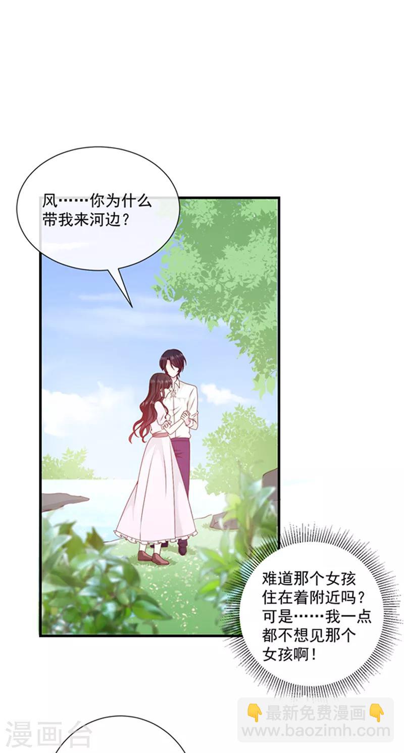第130话 心有灵犀-第132话