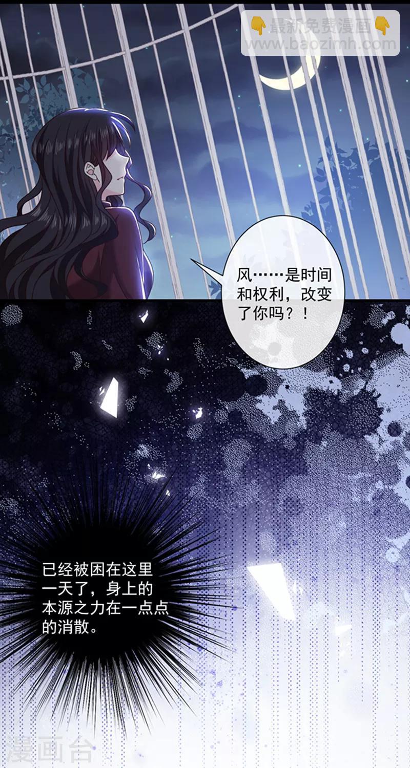 第130话 心有灵犀-第132话