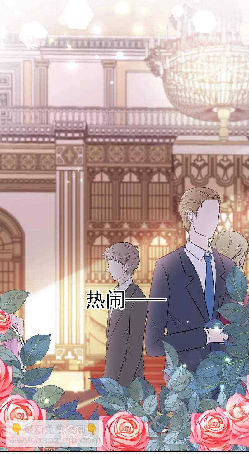 第134话 糟糕的晚宴-第136话