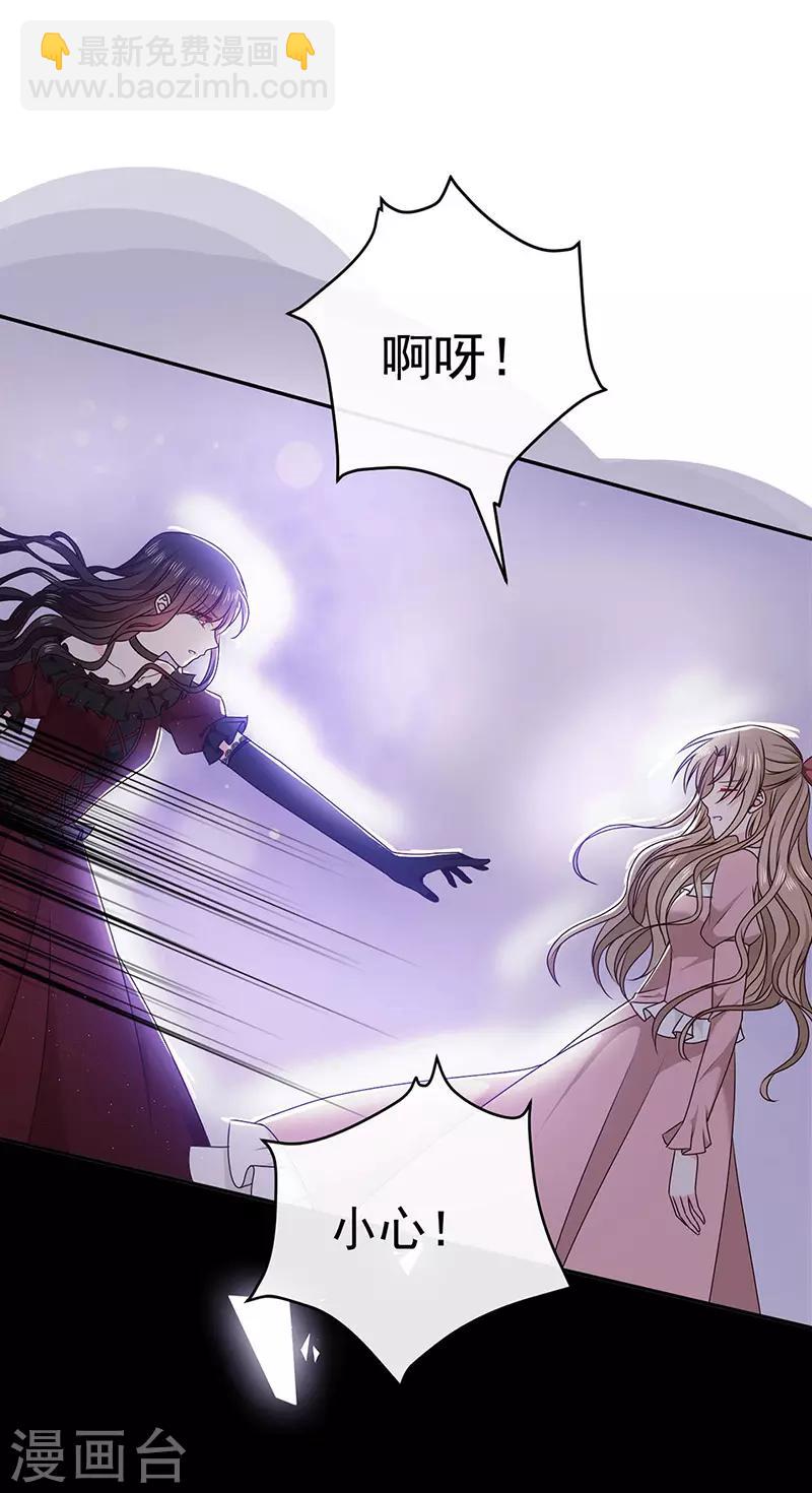第134话 糟糕的晚宴-第136话