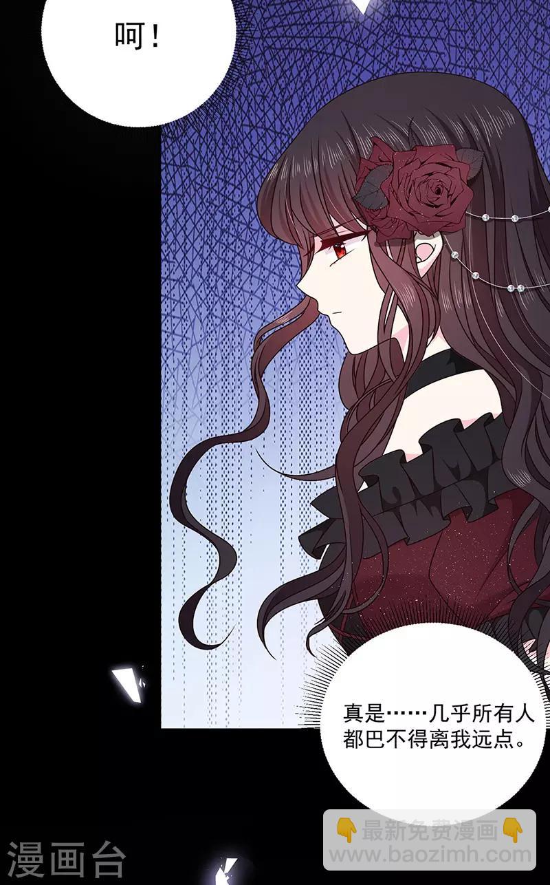 第134话 糟糕的晚宴-第136话