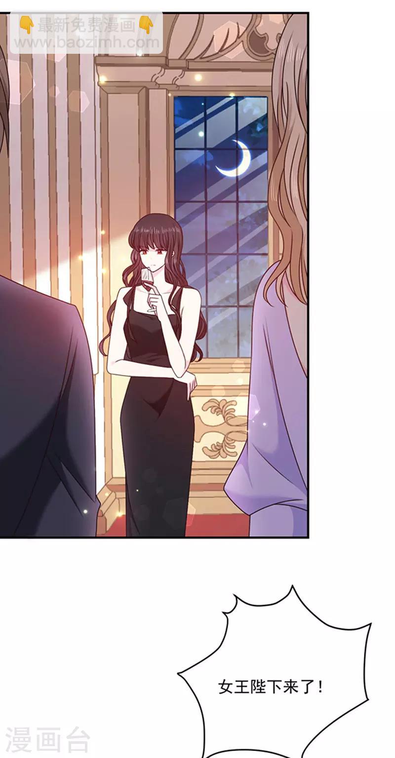 第136话 我要结婚了-第138话