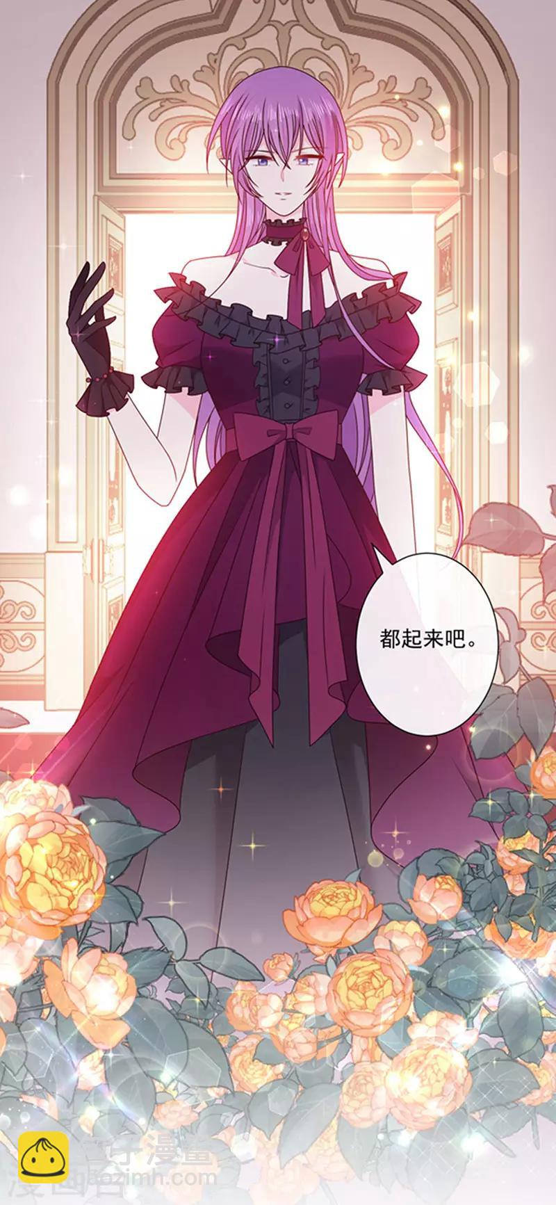 第136话 我要结婚了-第138话