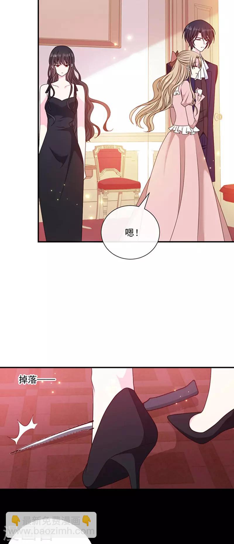 第136话 我要结婚了-第138话
