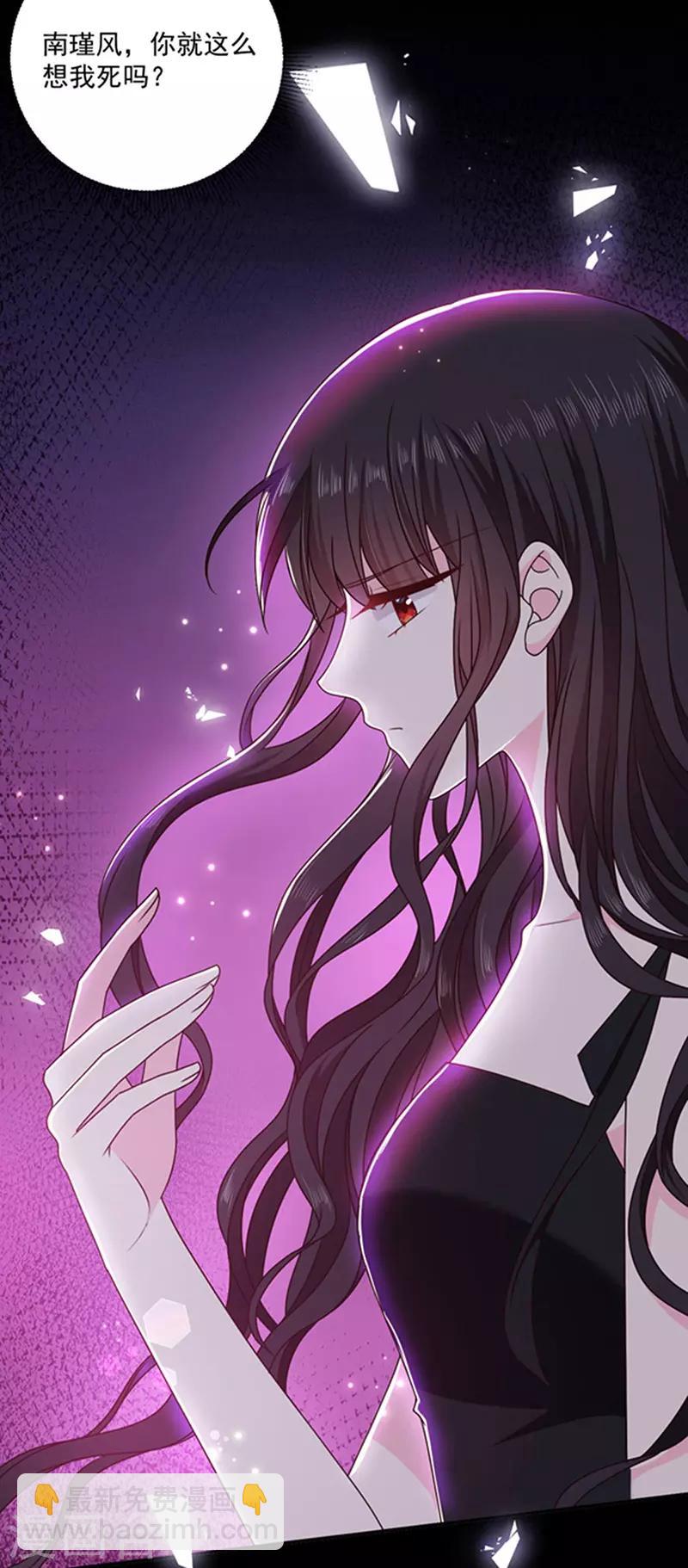 第136话 我要结婚了-第138话