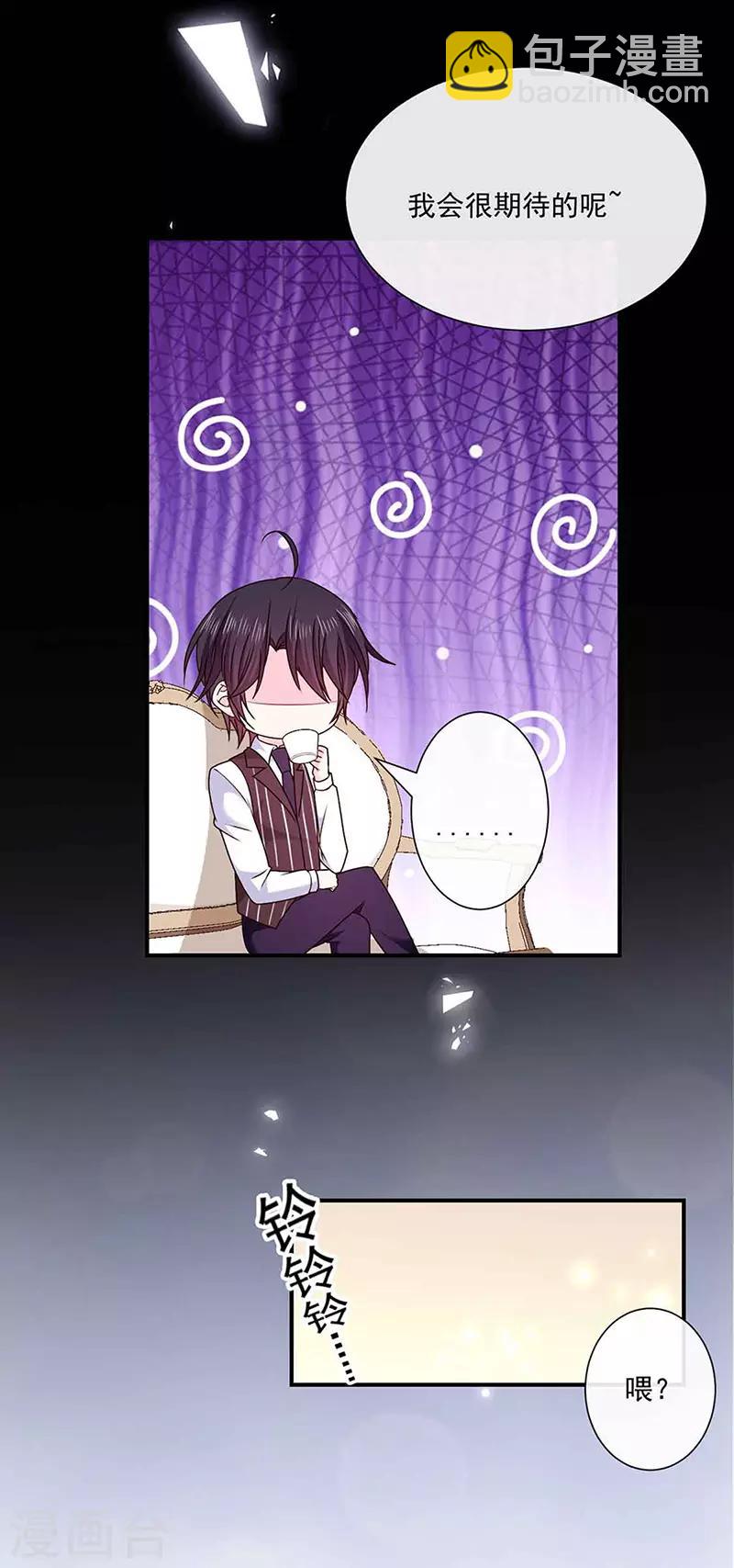 第138话 那时的婚纱-第140话