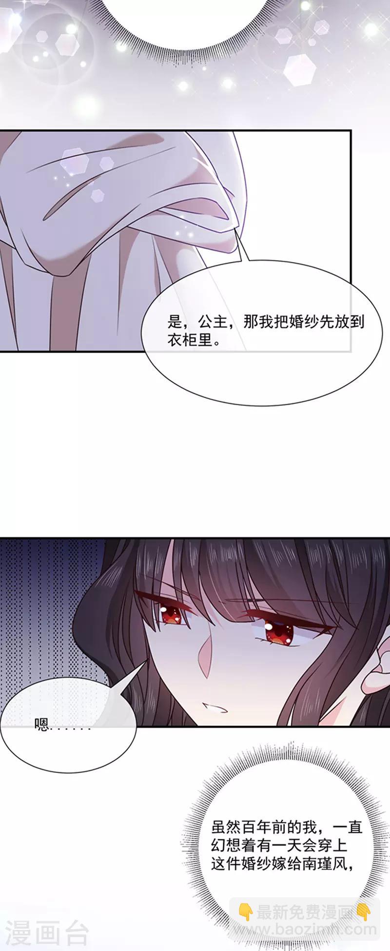 第140话 下黑手的化妆师-第142话