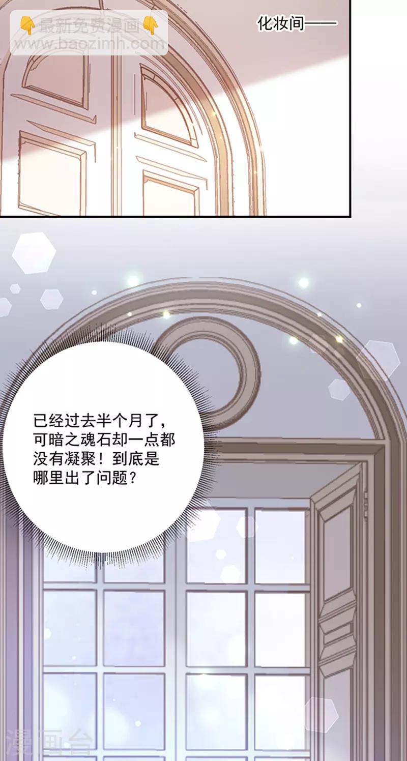 第140话 下黑手的化妆师-第142话