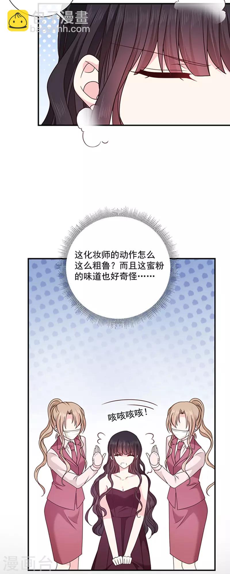 第140话 下黑手的化妆师-第142话