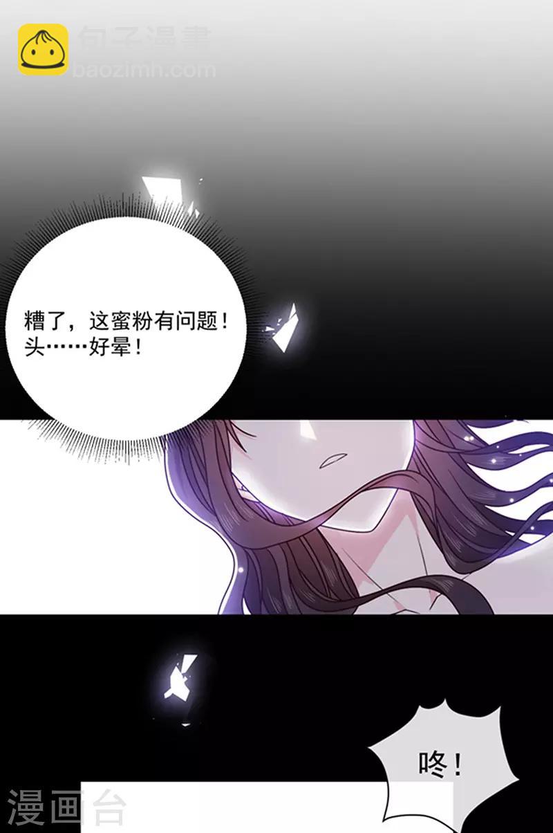第140话 下黑手的化妆师-第142话