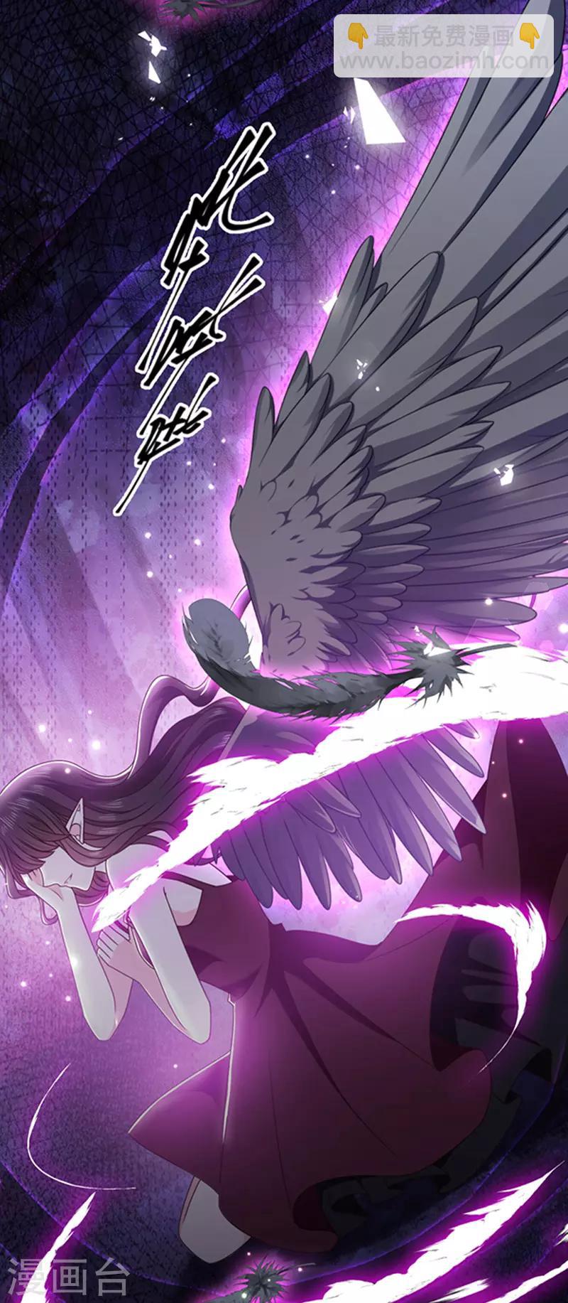 第142话 魔力恢复的嗜血女王-第144话