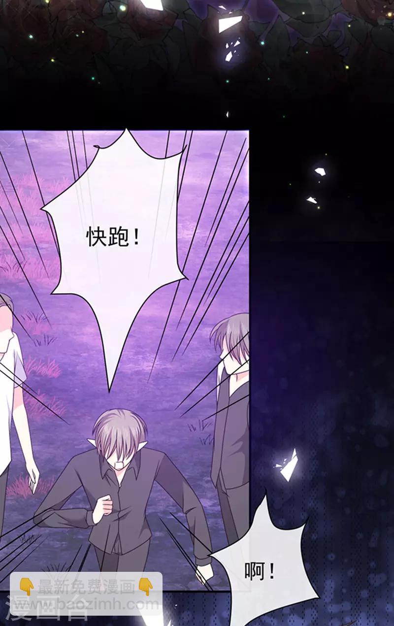第142话 魔力恢复的嗜血女王-第144话