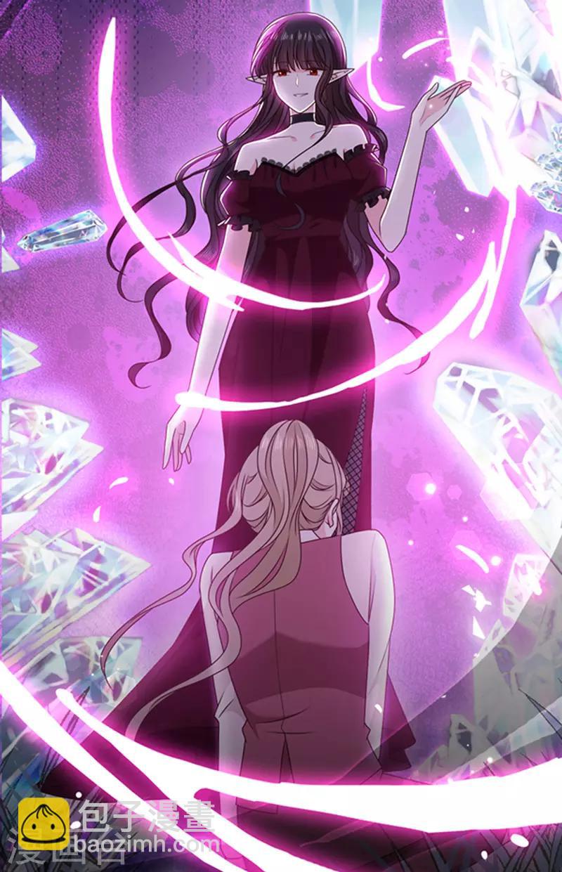 第142话 魔力恢复的嗜血女王-第144话