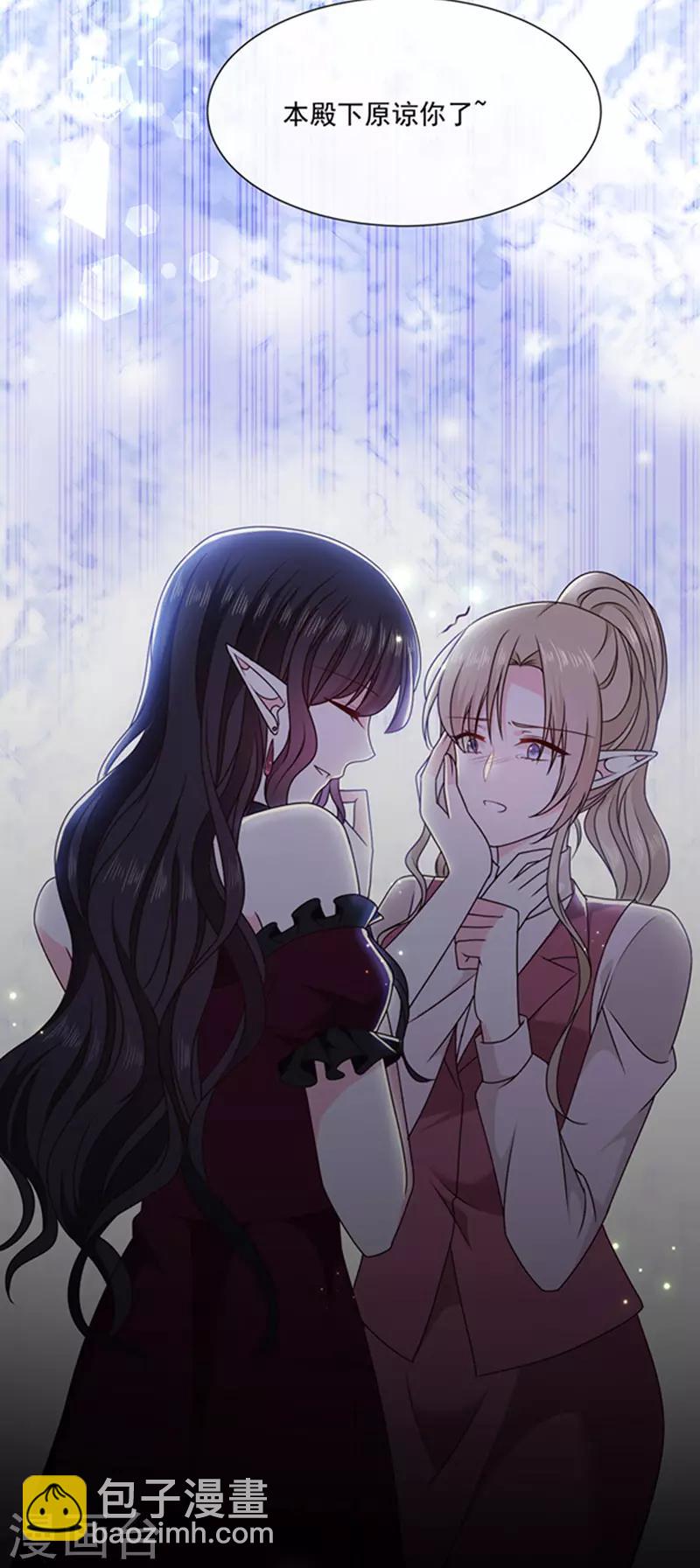 第142话 魔力恢复的嗜血女王-第144话