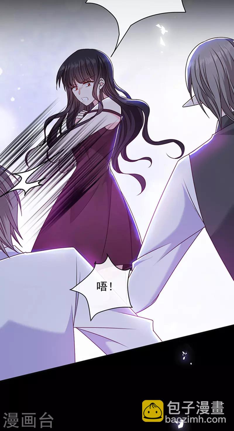 第142话 魔力恢复的嗜血女王-第144话