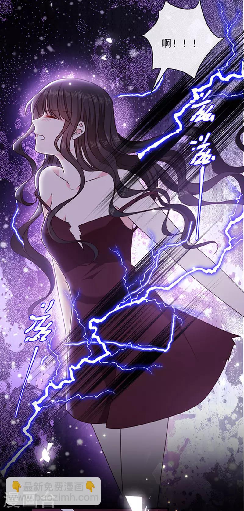 第142话 魔力恢复的嗜血女王-第144话