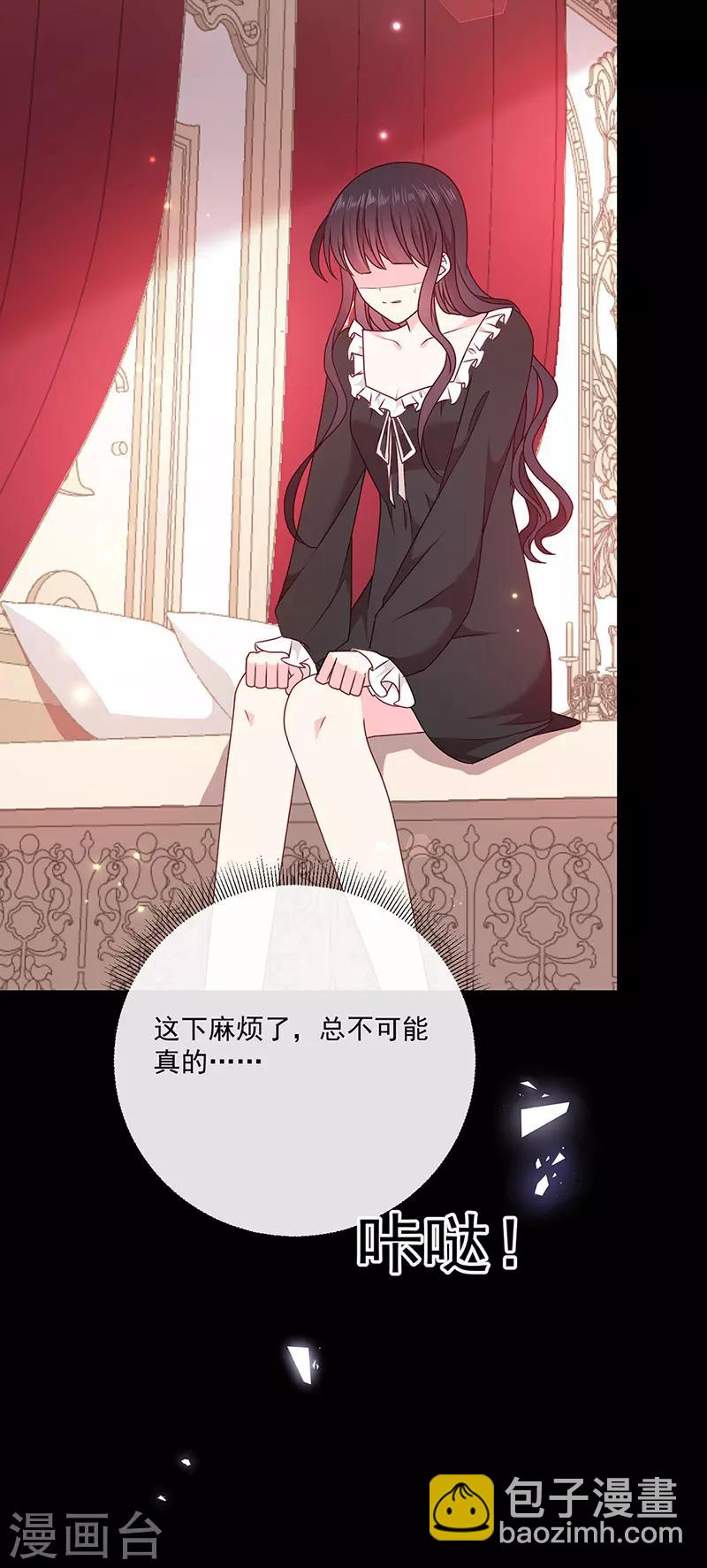 第144话 夫妻要同房睡-第146话