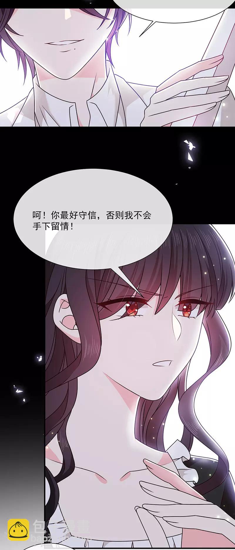 第144话 夫妻要同房睡-第146话