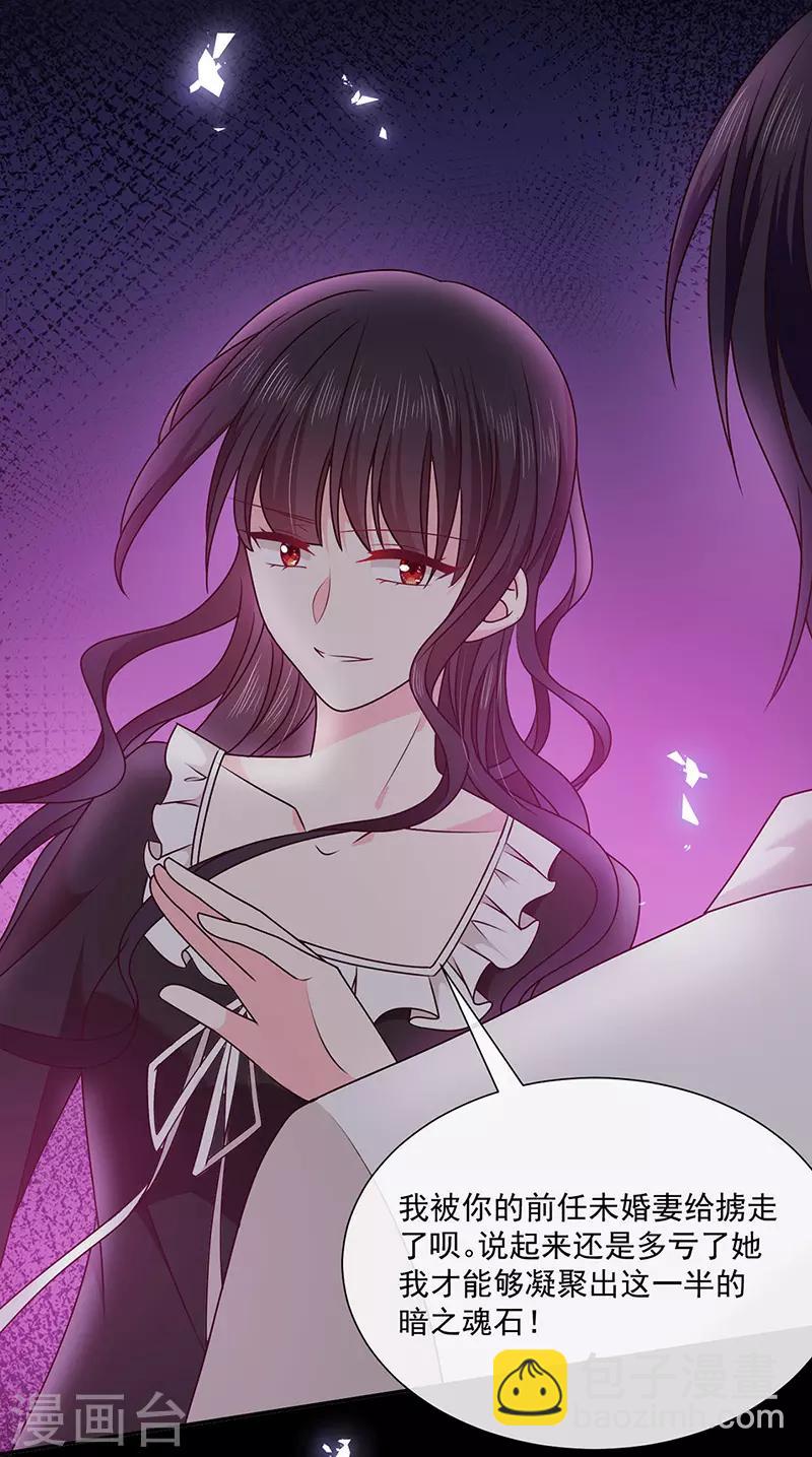 第144话 夫妻要同房睡-第146话