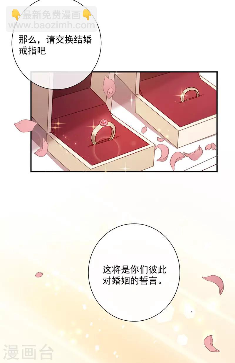 第144话 夫妻要同房睡-第146话