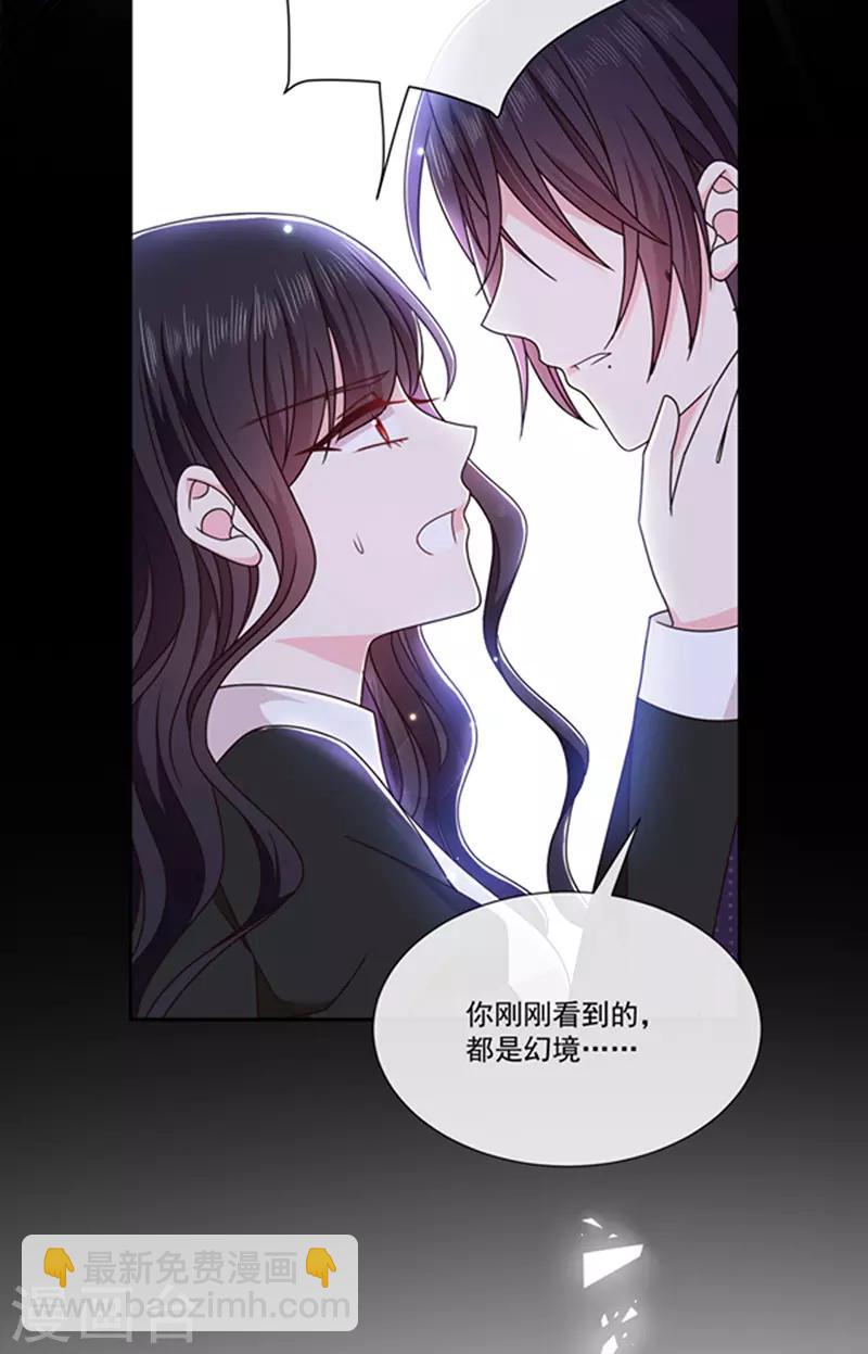 第146话 付骨钉-第148话