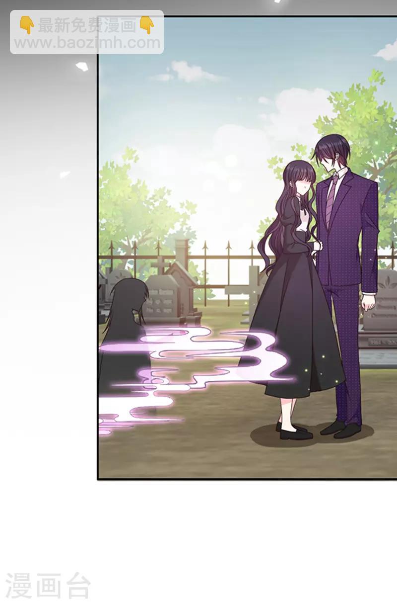 第146话 付骨钉-第148话