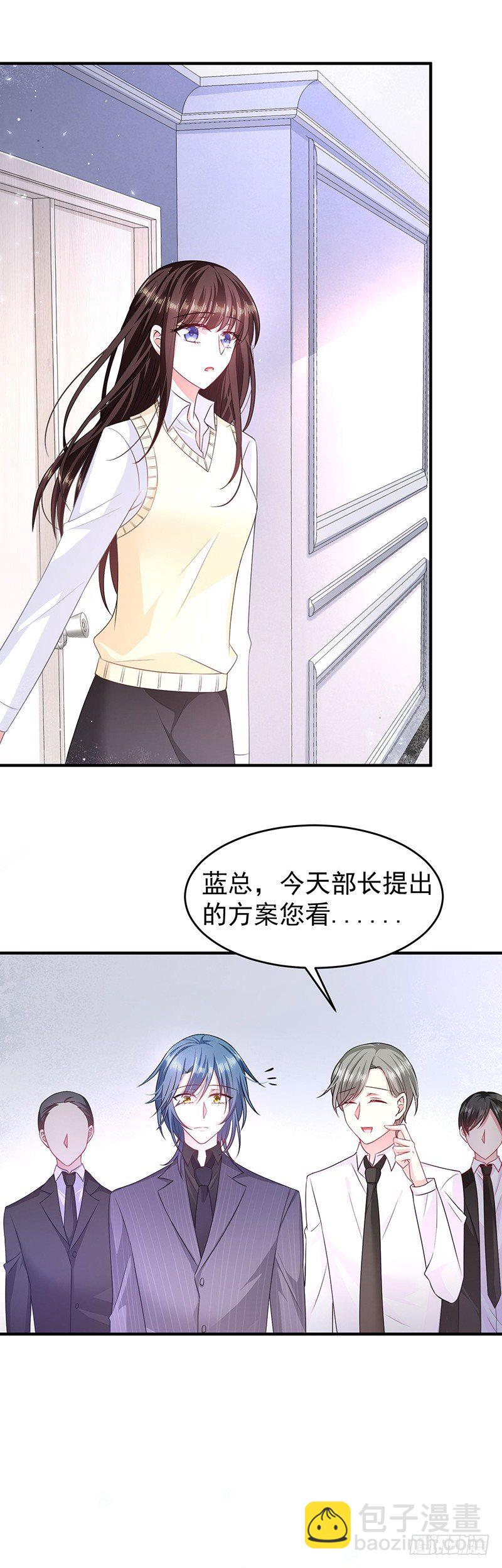 同学聚会-第16话