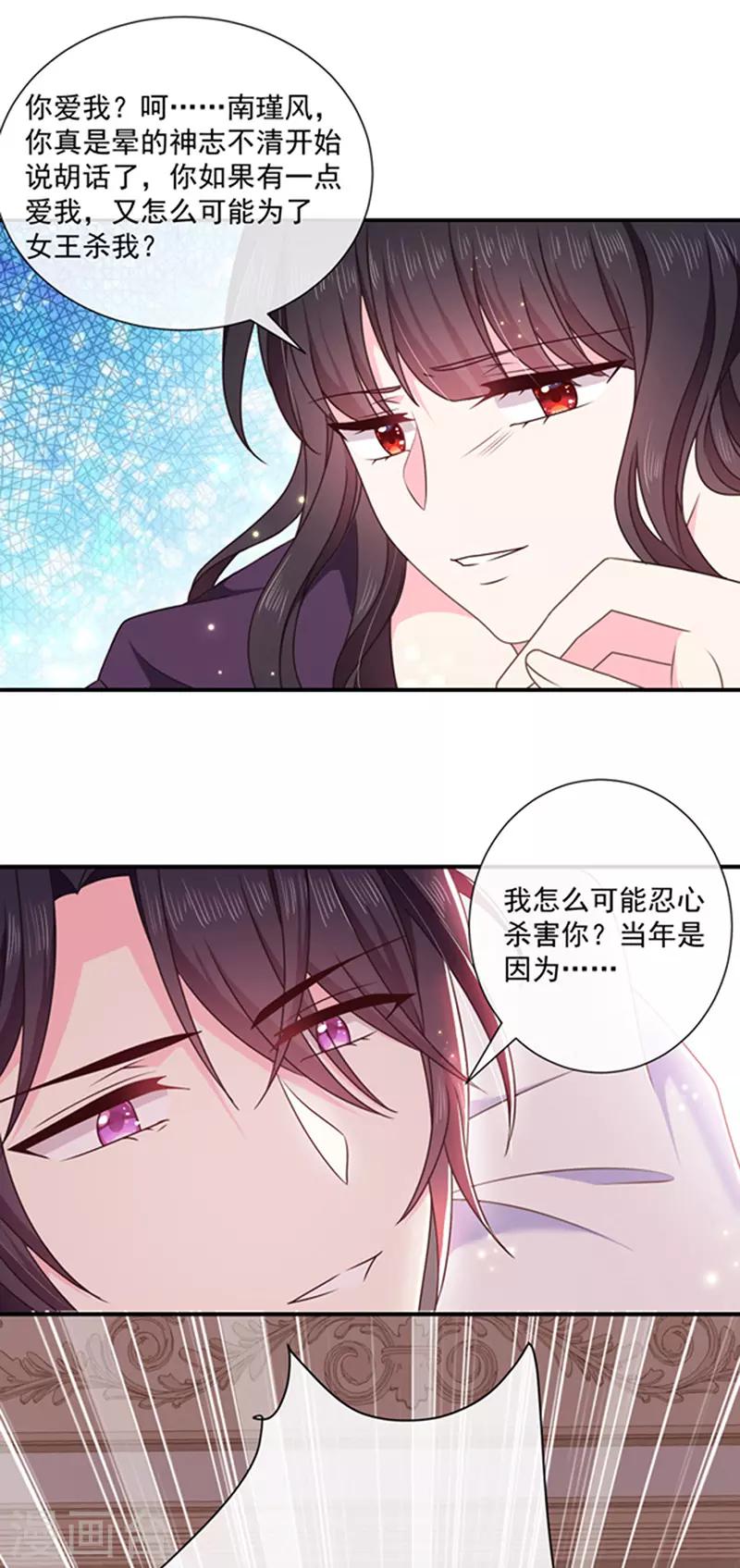 第148话 禁闭三天-第150话