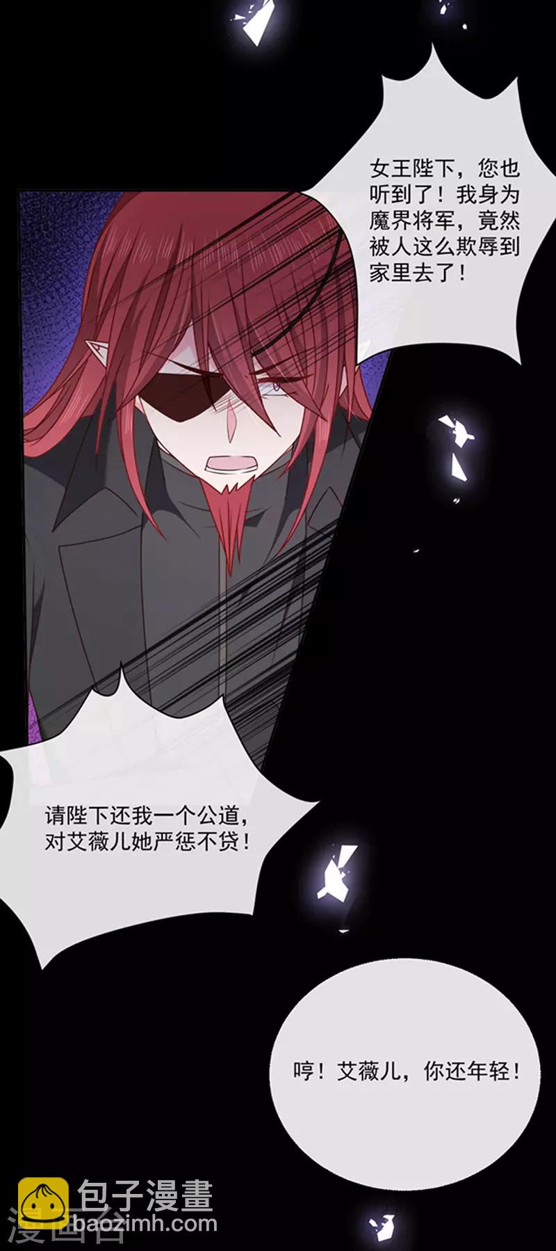 第148话 禁闭三天-第150话