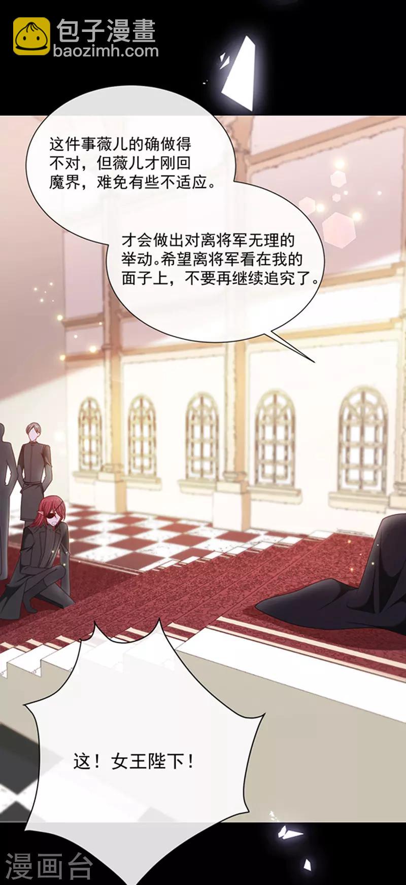 第148话 禁闭三天-第150话