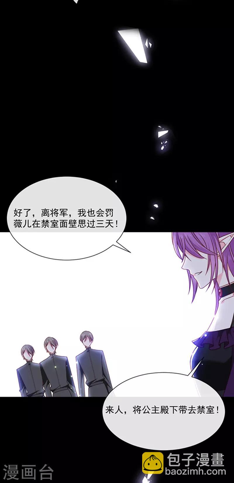第148话 禁闭三天-第150话
