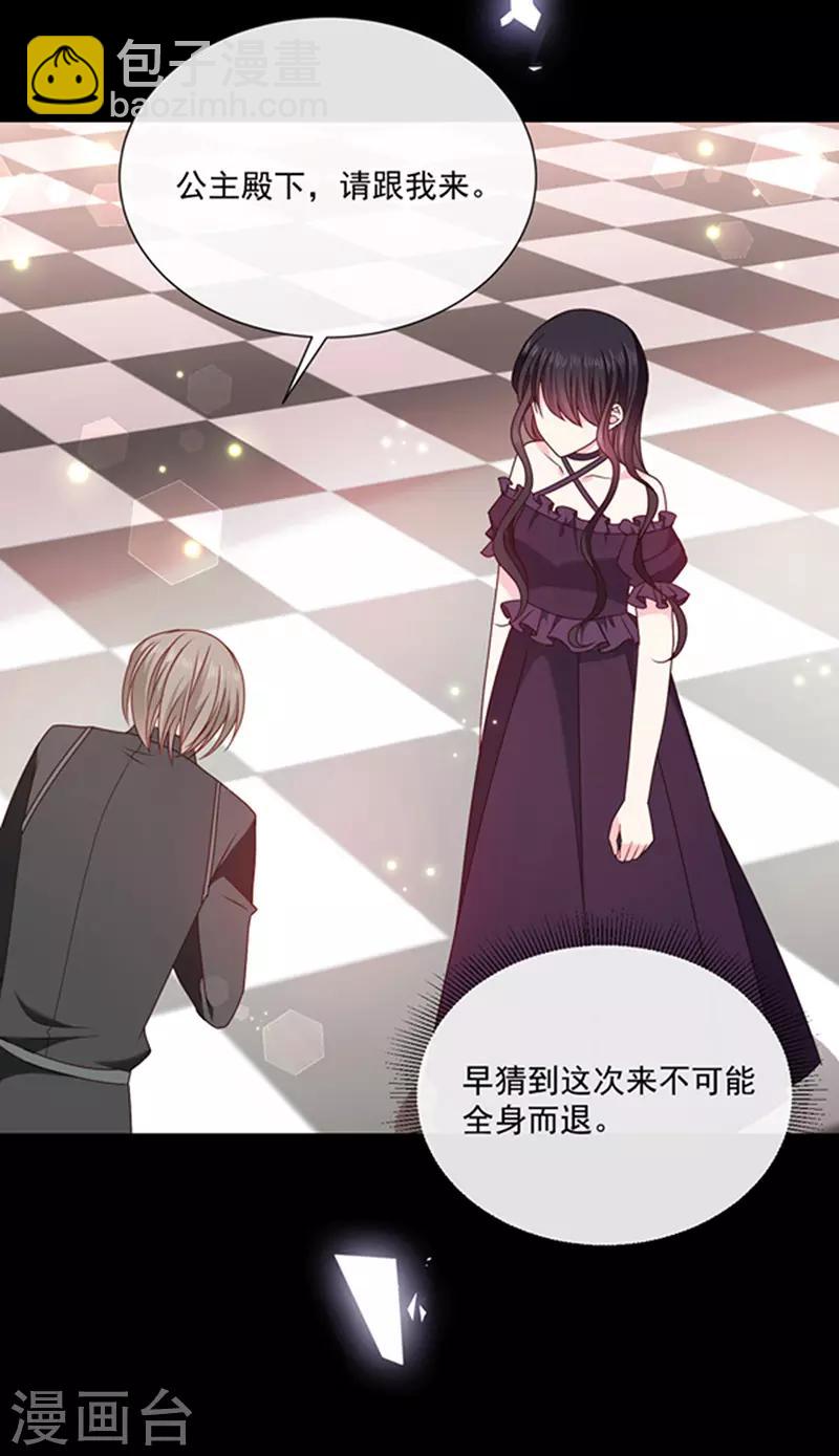 第148话 禁闭三天-第150话