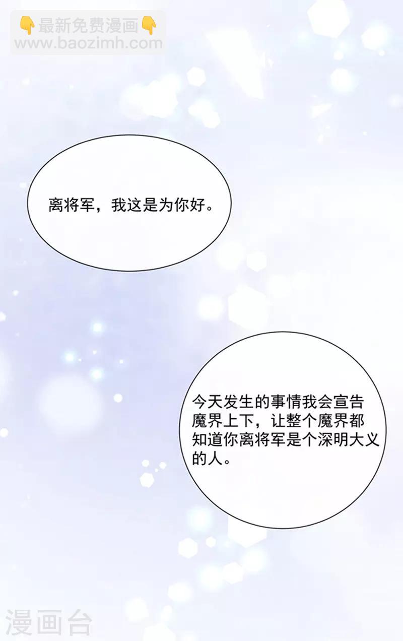 第148话 禁闭三天-第150话