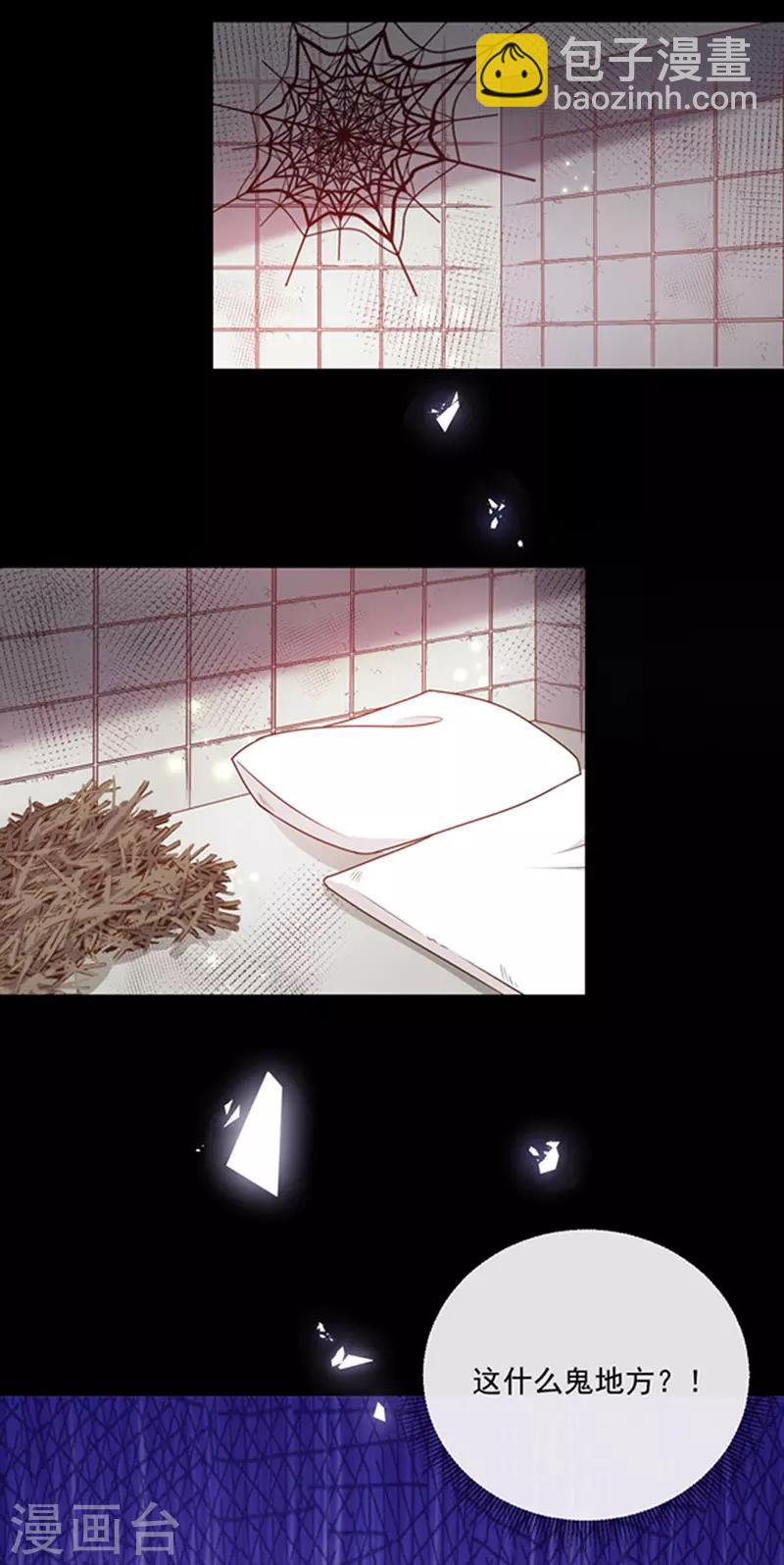 第148话 禁闭三天-第150话