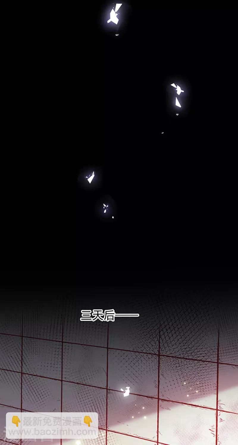 第148话 禁闭三天-第150话