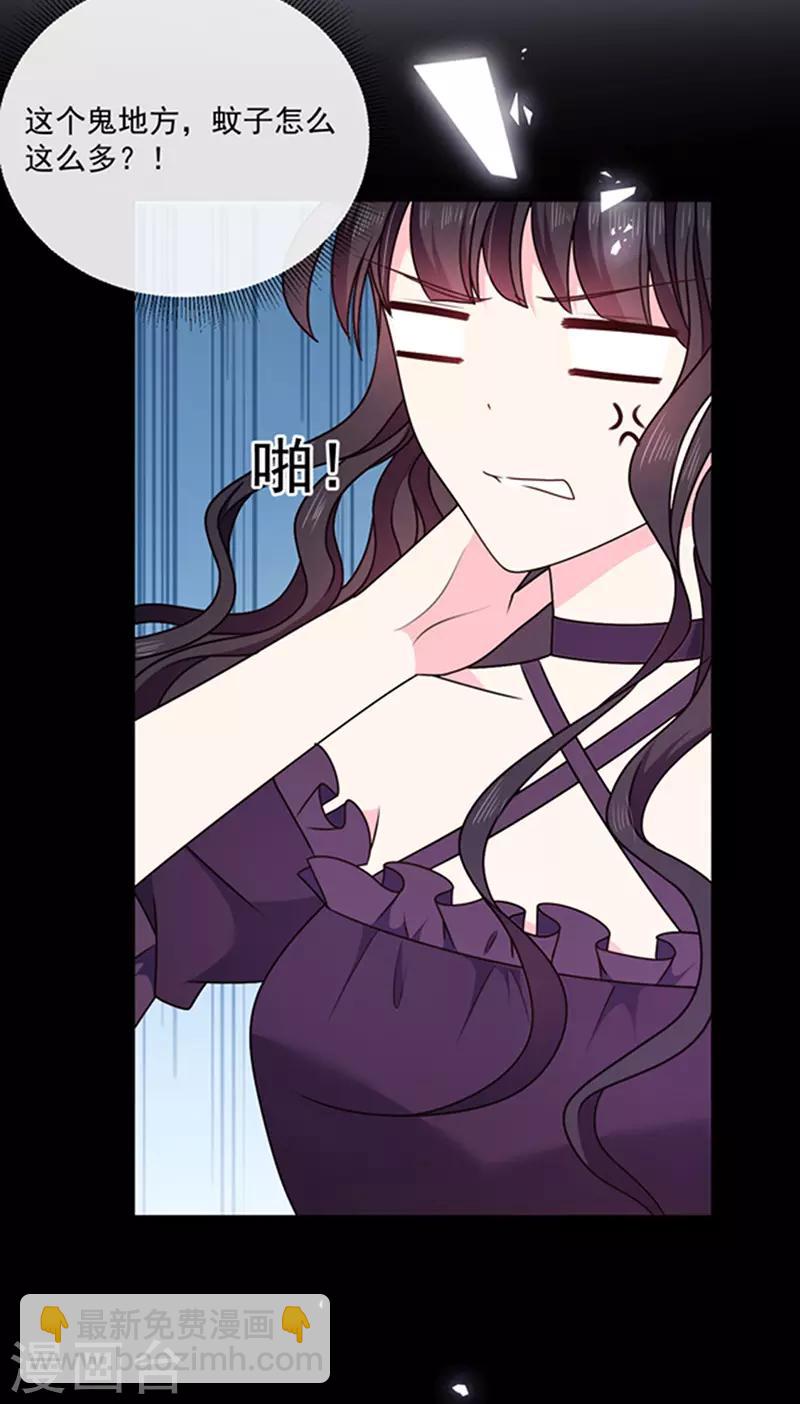 第148话 禁闭三天-第150话