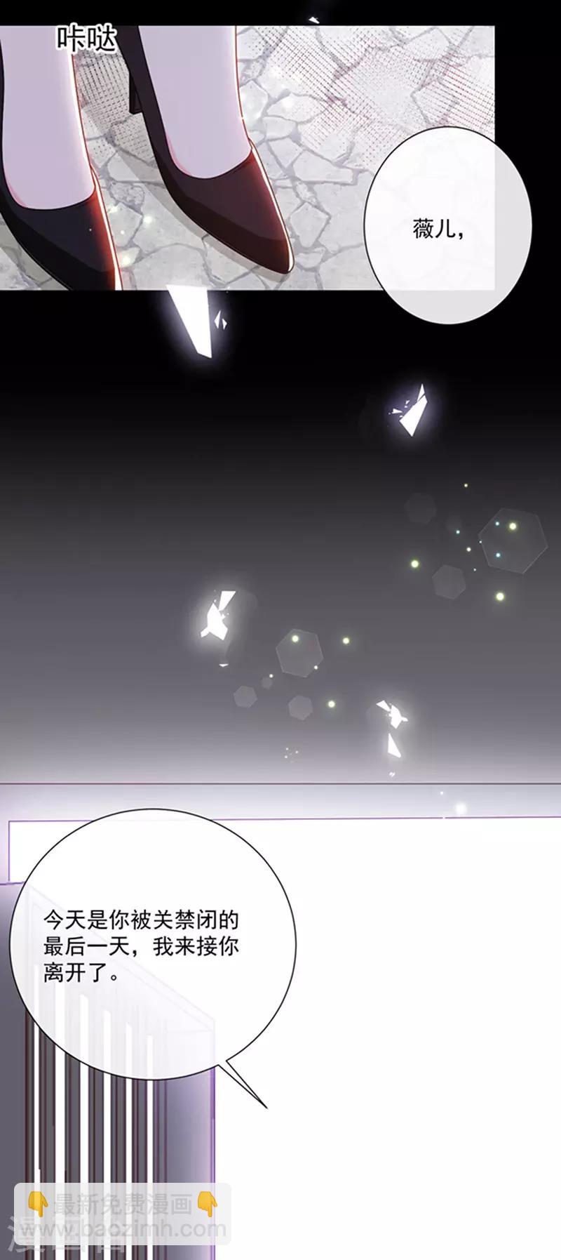 第148话 禁闭三天-第150话